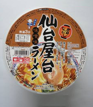 仙台屋台ラーメン味噌カップ